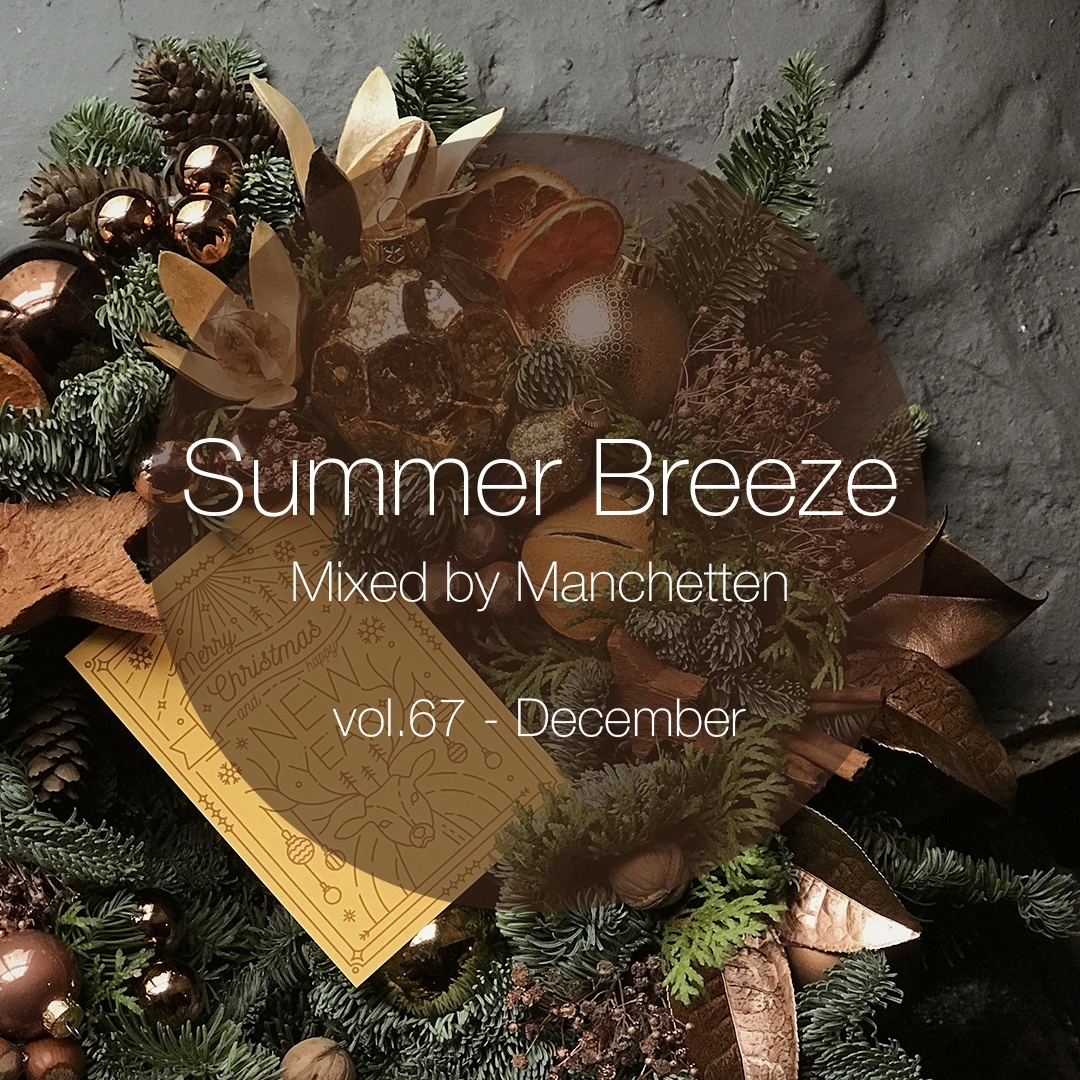 Summer Breeze vol 67