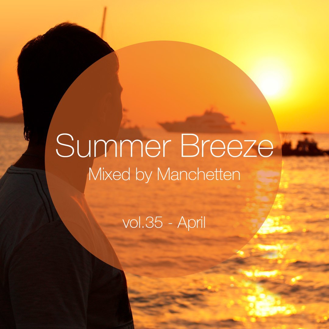 Summer Breeze vol. 35