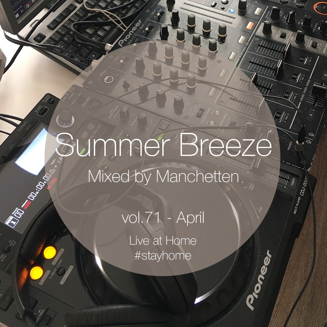 Summer Breeze vol 71