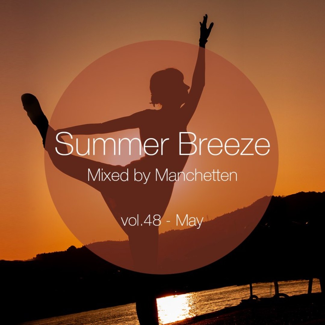 Summer Breeze vol. 48