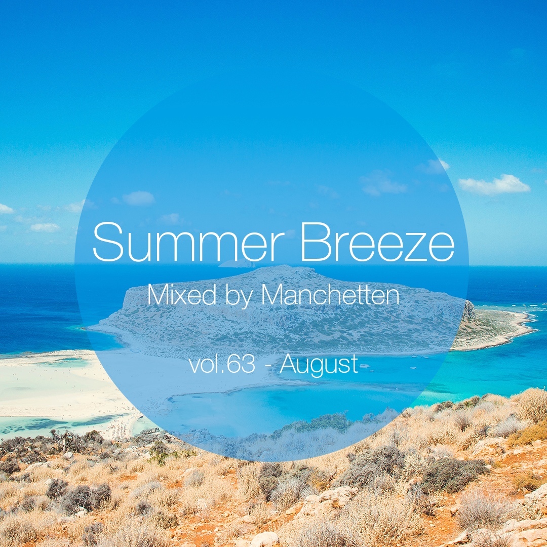 Summer Breeze vol 63